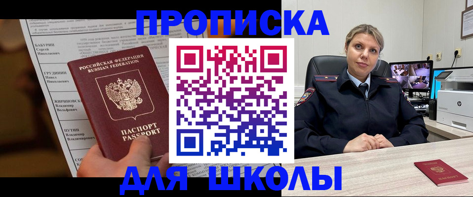 регистрация в Котово